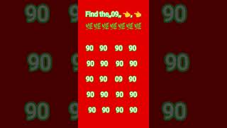 find the,,09,, 👈👉 #hindiganabhojpuriganakaiselikhe