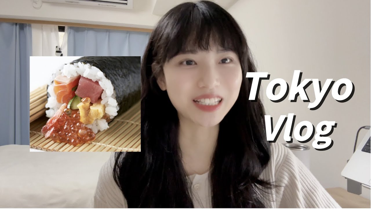 3년차 20대 도쿄 직장인 일상 | 세츠분에는 에호마끼, 세금 쎈 일본에서 살아남기