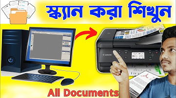 প্রিন্টার থেকে কীভাবে ডকুমেন্ট স্ক্যান করবেন।।How To Scan Document In Printer