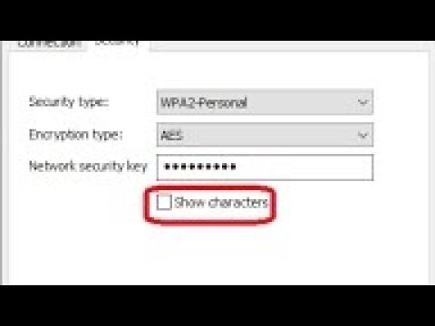 طريقة معرفة كلمة السر Wifi عن طريق الويندوز