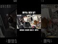 배우는 얼마 범?