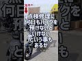 レッドバロン歴16年の感じるメリット3選!