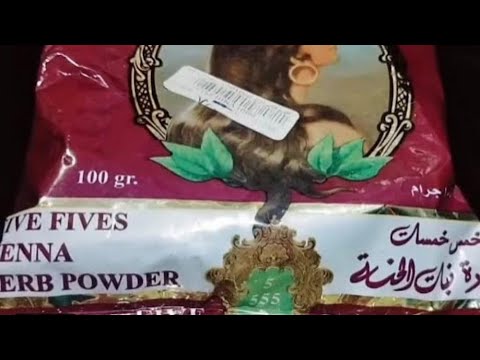 تجربتي مع حنه خمس خمسات وفوائدها للشعر وطريقتي بعمل اللون الاحمر النبيتي الغامق