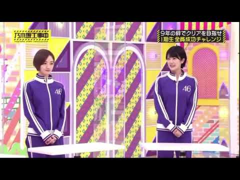 【乃木坂46】デジャブ