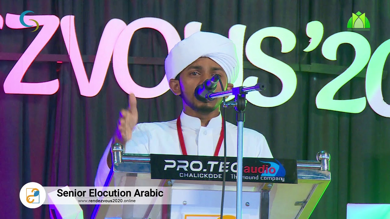Senior Elocution Arabic | Rendezvous'20 | Markaz Garden Fest