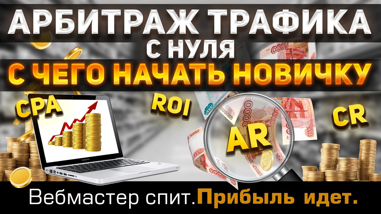 Смотреть видео