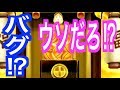 ぷにぷに ガシャがバグった!!!1000万ダウンロードガシャで大事件発生!!妖怪ウォッチぷにぷに Yo-kai Watch 微課金games