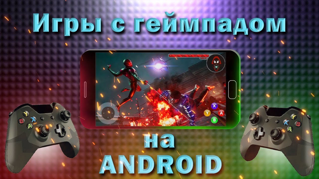 Андроид на тигуан