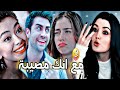 مع انك مصيبة اغنية امجد موصلي مع جميع المسلسلات التركيه  