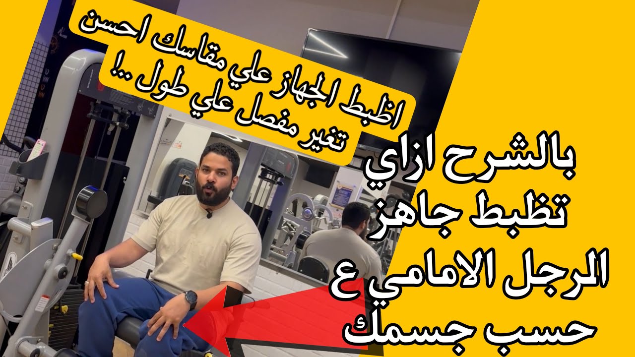 leg-extensions-youtube