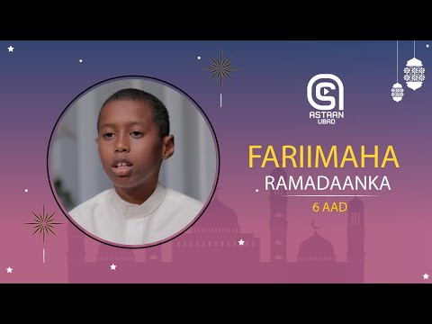 Barta carruurey albaab kamid ah albaabada jannada.