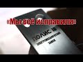 Новый замок для калиток Полис 18
