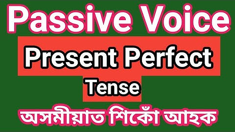 Voice Change in Assamese/Easiest way to convert Active Voice to Passive voice-present perfect tense