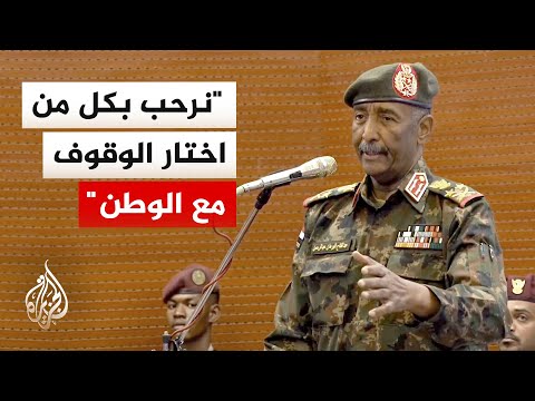 البرهان: القوات المسلحة ليس لديها عداء مع أي جهة رفعت السلاح نتيجة تحريض أو معلومات مضللة