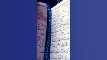 #ماهر_المعيقلي #اكسبلور #المصحف #اكسبلور #تلاوة قرانية جميله
