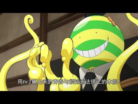 【暗殺教室+♂】このクラスの人はすべて超可愛い、やばい！やばいいいいいよ！