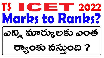 TS ICET 2022 MARKS VS RANKS | TS ICET 2022 EXPECTED RANK ?