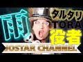 8/14 戦..没..者15日は81回目の「終戦の日」JOSTAR祖先の墓の夢を見ました？コミケの立役者「同人誌印刷」で相次ぐ廃業　受注回復でも半数が「業績悪化」