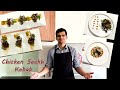 How to make chicken seekh kebab in a pan or an oven with plating ideas for beginners