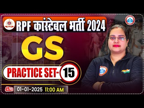 RPF Constable 2024 Classes | RPF Constable GS Practice Set 15 | RPF GK/GS by Parul Mam
