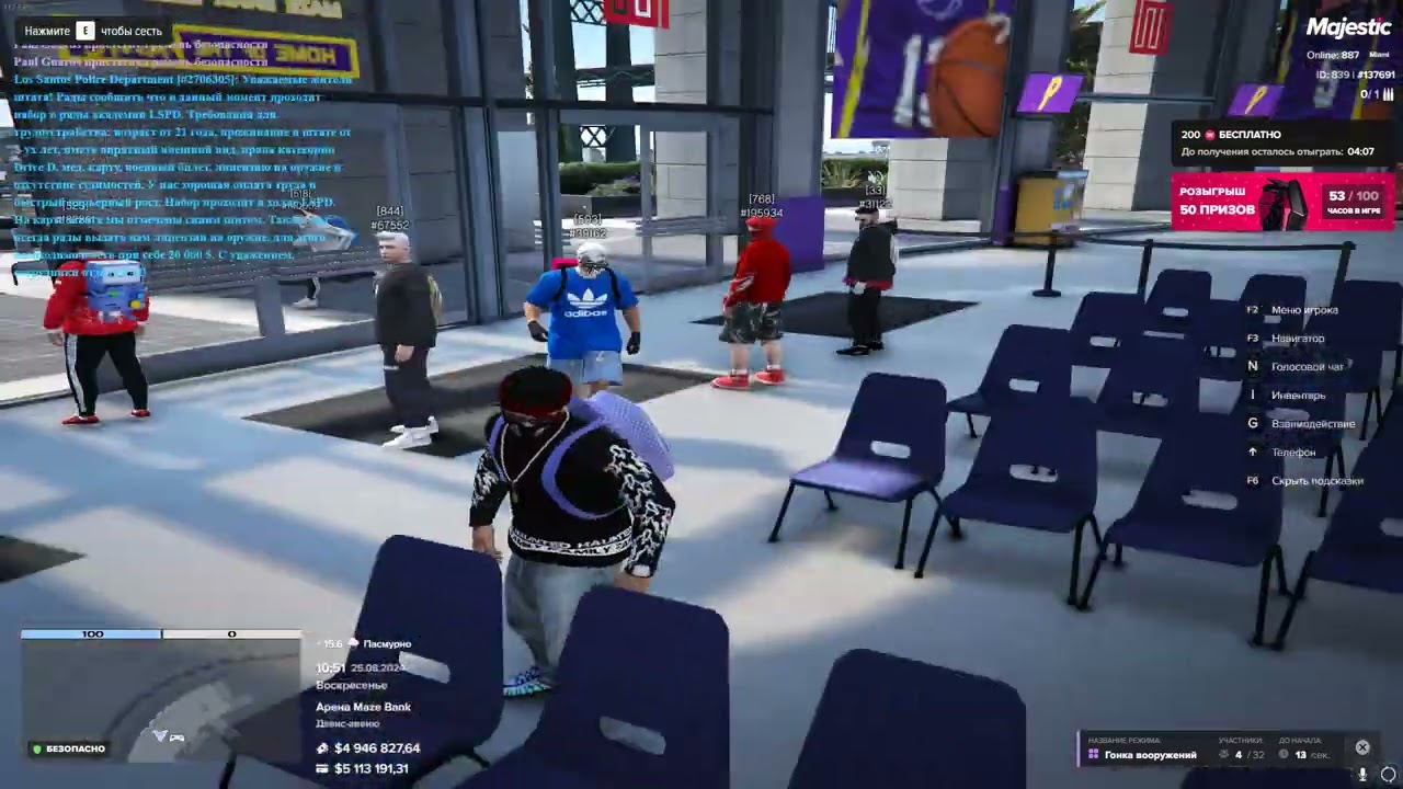 запретка мой статик 137691 нарушитель 39162 время 