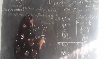 6th sub Maths (Urdu Medium) 4 Kasro per Amal( video no 1)    مشقی سیٹ نمبر 13(کسروں پر عمل)