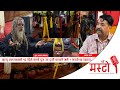 Shree Masto l मृत्यु पस्च्यातको १३ दिने कार्य पुत्र या पुत्री कसले गर्ने ? यस्तो छ रहस्य... Epi 31