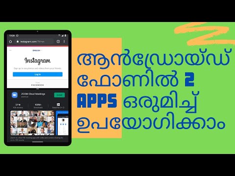 Split Screen(Multi-Window) Mode for Android Smartphone | Malayalam
