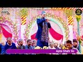 सेहरी हो इफ्तार बजेगा लगातार || Saif Raza Kanpuri Naat 2024 || Non Stop Naat Ramzan special new naat Mp3 Song