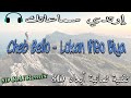 8D RAI Remix 2020 Cheb Bello Lokan Ifi9o Biya لوكان يفيقو بيا 