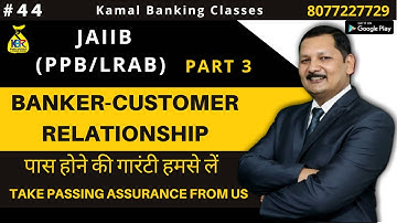 #44 - 13 Nov 7am BANKER-CUSTOMER RELATIONSHIP PART 3 || JAIIB ( PPB/LRAB/AFB) | Kamal Sir