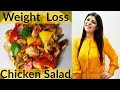 Chicken Salad For Weight Loss | Grilled Chicken Salad Recipe For Weight Loss | Dr.Shikha Singh