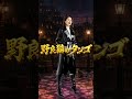 野良猫のタンゴ #original#music