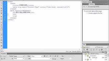 2015082909 HTML初體驗 項目符號ol、ul、li的介紹使用