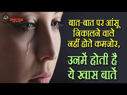 वीडियो: जब आप बहुत परेशान हों तो रोना कैसे रोकें: 15 कदम