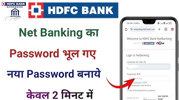 HDFC Net Banking Forgot Password | hdfc net banking ka password bhul gaye to kya kare | hdfc bank