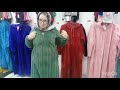 هوتة في سرفيط وجلابة فورير روعة