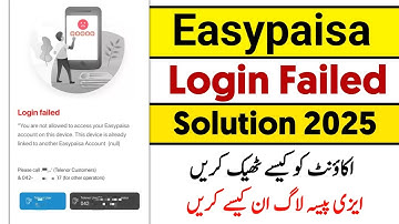 Login Failed Easypaisa | You are not allowed to Access your easypaisa account on this device
