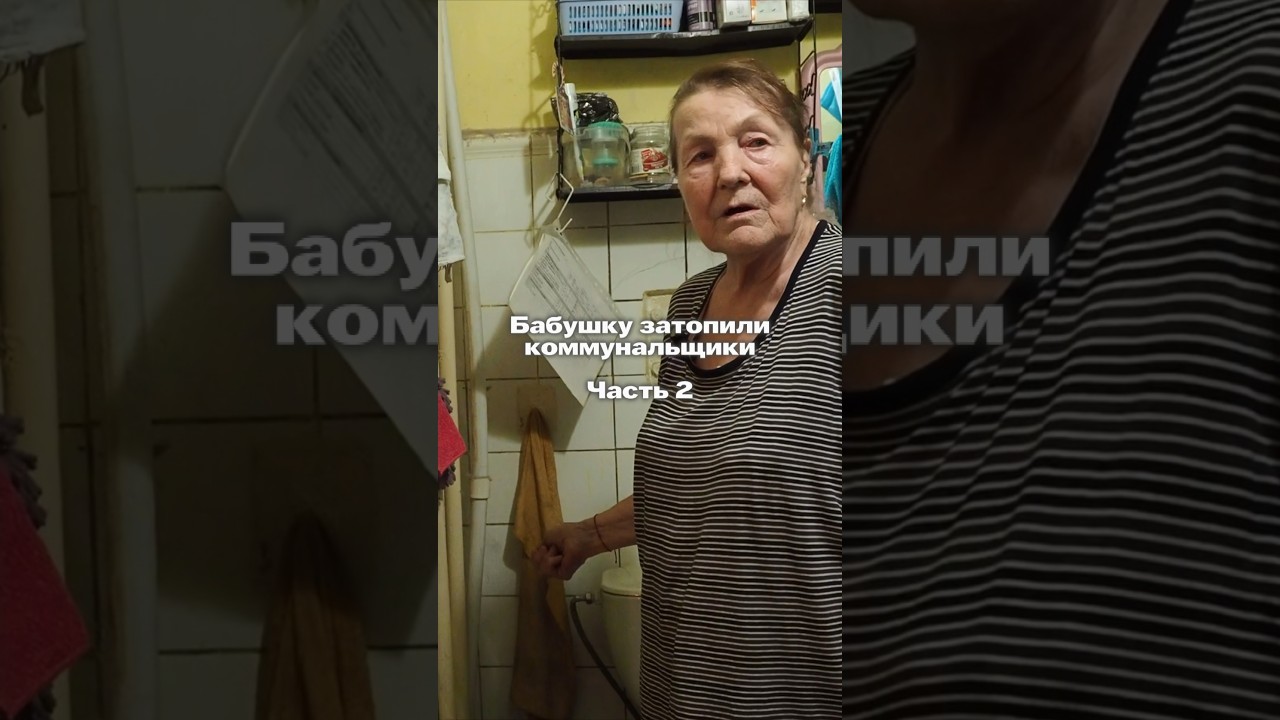 ⁣Полная версия истории про Галину Васильевну скоро на нашем канале #творидобро #благотворительность