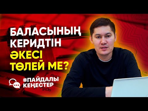 Бейне: Теологияның орнына теология