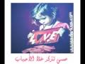 نسيت وجيتني مشتاق للمنشد خالد السبيعي