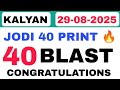 KALYAN SINGLE JODI 40=40=40 PRINT 🔥