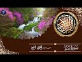 سورة سبأ سورة سبأ