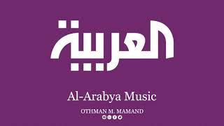 Al Arabya Music  موسیقى قناة العربية