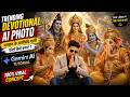 Trending God AI Photo Editing 🙏 | Gemini AI Se Bhagwan Ke Sath Photo Kaise Banaye?