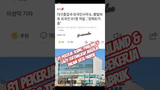 Hati-hati jika mendapatkan penawaran  kerja di Pertanian Korea Selatan || pastikan legal formalnya