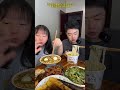 想吃自己做！ #搞笑吃播 #food #吃播  #funnyvideo  #mukbang #吃货  #eat #吃貨  #搞笑