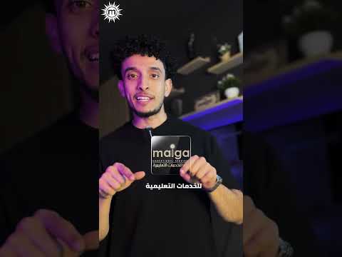 الصيف والدراسة في ماليزيا 🌴🎓 | تجربة طلابية مميزة