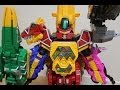 獣電竜 超カミツキ変形 DXギガントブラギオー！Gigantbragioh