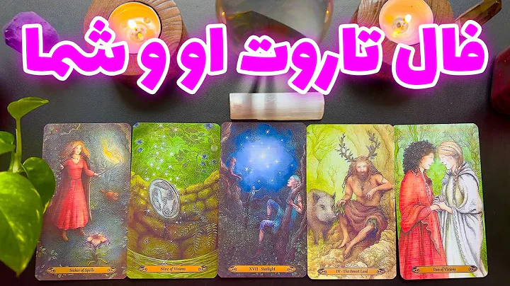 Merlin Tarot -